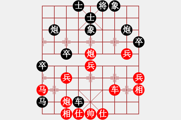 象棋棋譜圖片：第三輪 雁塔申嘉偉先負(fù)三原< span><span style color:rgb(0, 0, - 步數(shù)：50 