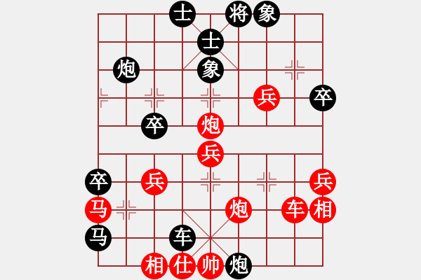 象棋棋譜圖片：第三輪 雁塔申嘉偉先負(fù)三原< span><span style color:rgb(0, 0, - 步數(shù)：60 