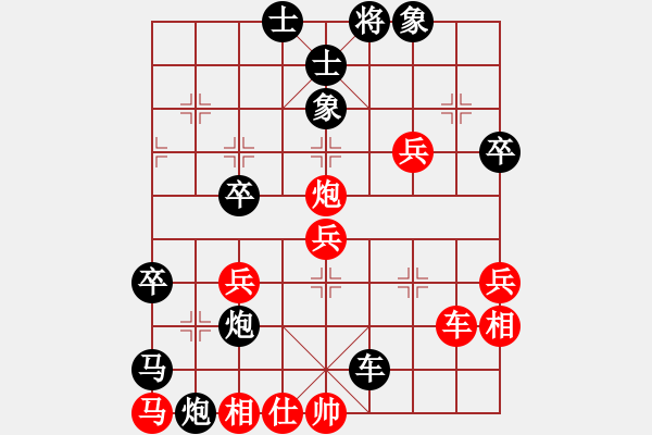 象棋棋譜圖片：第三輪 雁塔申嘉偉先負(fù)三原< span><span style color:rgb(0, 0, - 步數(shù)：68 