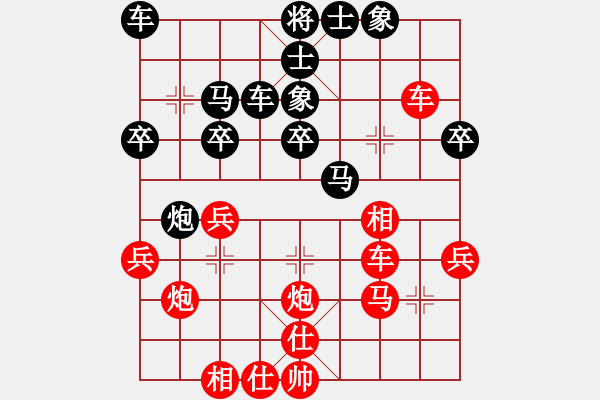 象棋棋譜圖片：永不言和(8級(jí))-負(fù)-玩玩炮(3段) - 步數(shù)：30 