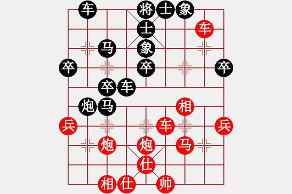 象棋棋譜圖片：永不言和(8級(jí))-負(fù)-玩玩炮(3段) - 步數(shù)：40 