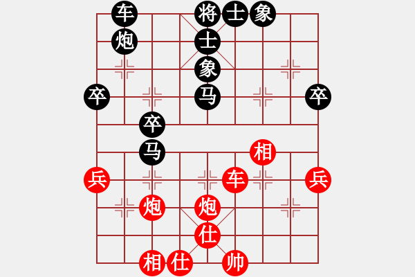 象棋棋譜圖片：永不言和(8級(jí))-負(fù)-玩玩炮(3段) - 步數(shù)：50 