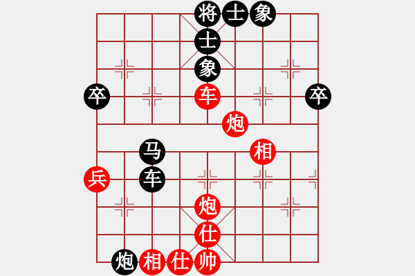 象棋棋譜圖片：永不言和(8級(jí))-負(fù)-玩玩炮(3段) - 步數(shù)：60 