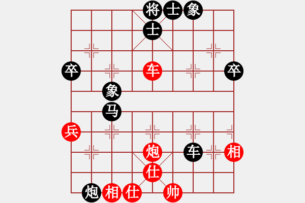 象棋棋譜圖片：永不言和(8級(jí))-負(fù)-玩玩炮(3段) - 步數(shù)：66 