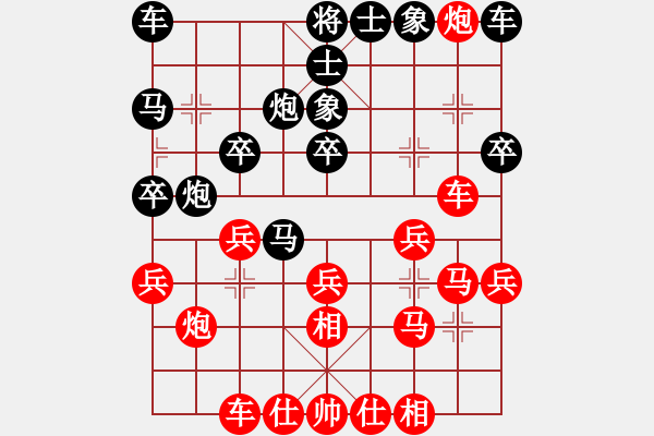 象棋棋譜圖片：孟繁明 先勝 朱青生 - 步數(shù)：30 