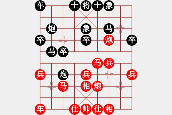 象棋棋譜圖片：2019上海友好城市邀請賽柯棋斯基先勝基沙納1 - 步數(shù)：20 