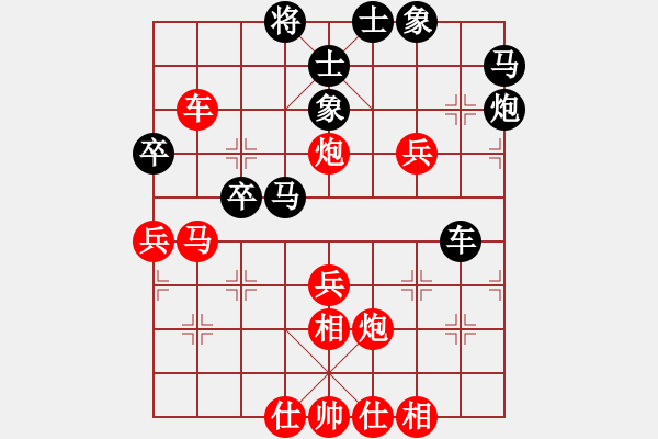 象棋棋譜圖片：2019上海友好城市邀請賽柯棋斯基先勝基沙納1 - 步數(shù)：40 