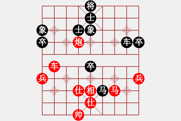 象棋棋譜圖片：蔚強 先勝 梁輝遠 - 步數(shù)：100 