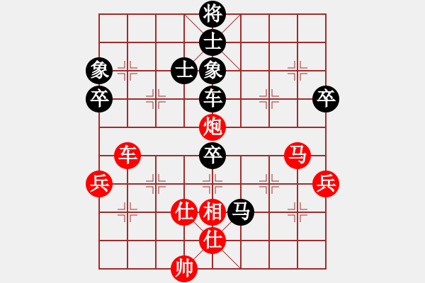 象棋棋譜圖片：蔚強 先勝 梁輝遠 - 步數(shù)：110 