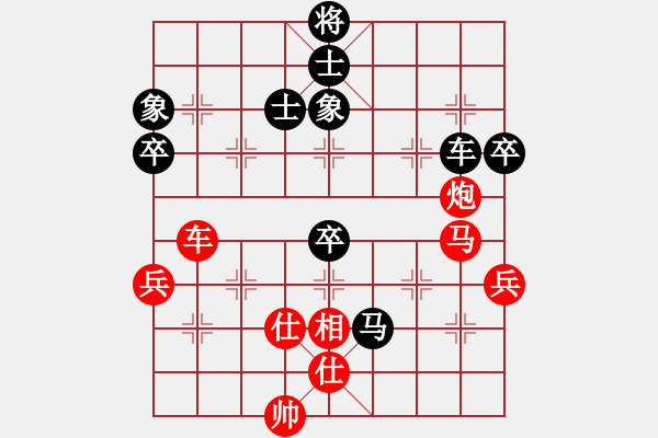 象棋棋譜圖片：蔚強 先勝 梁輝遠 - 步數(shù)：120 