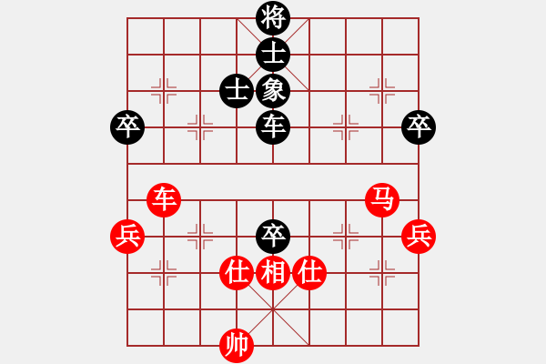 象棋棋譜圖片：蔚強 先勝 梁輝遠 - 步數(shù)：130 