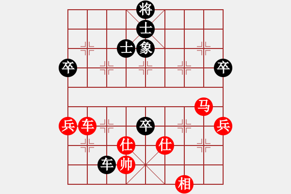 象棋棋譜圖片：蔚強 先勝 梁輝遠 - 步數(shù)：140 