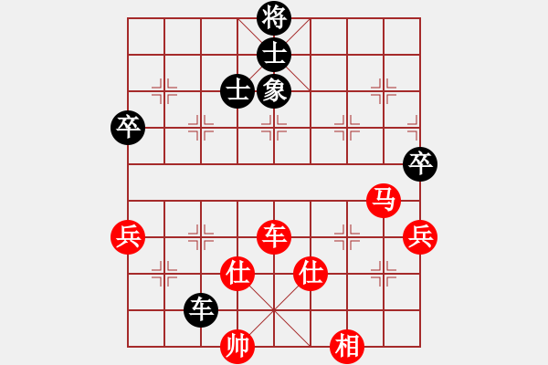 象棋棋譜圖片：蔚強 先勝 梁輝遠 - 步數(shù)：143 