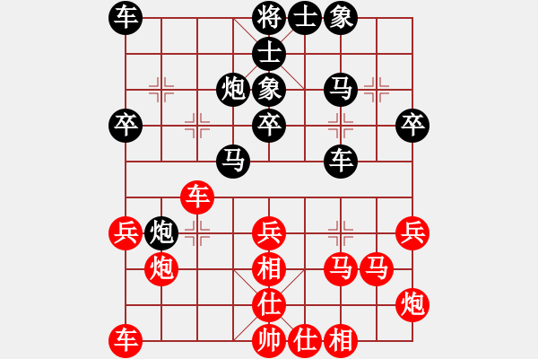 象棋棋譜圖片：蔚強 先勝 梁輝遠 - 步數(shù)：30 