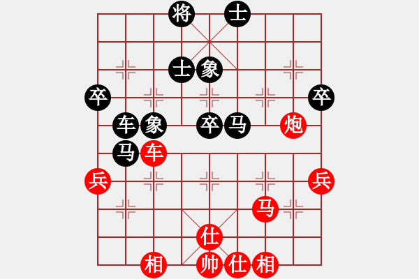 象棋棋譜圖片：蔚強 先勝 梁輝遠 - 步數(shù)：60 