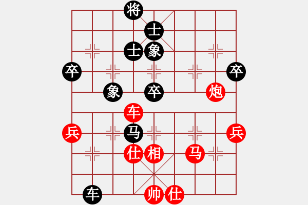 象棋棋譜圖片：蔚強 先勝 梁輝遠 - 步數(shù)：70 