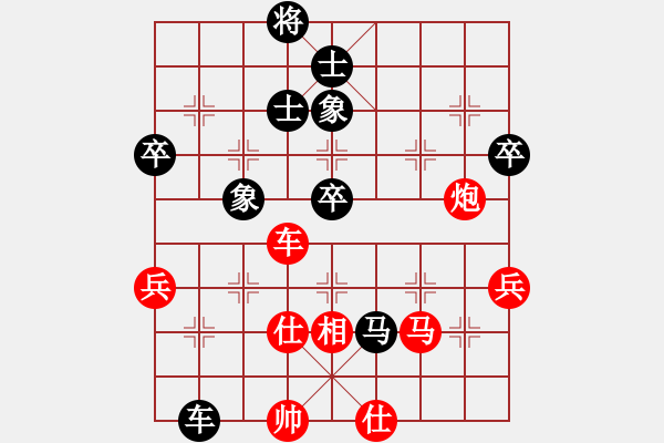 象棋棋譜圖片：蔚強 先勝 梁輝遠 - 步數(shù)：80 