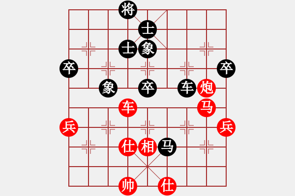 象棋棋譜圖片：蔚強 先勝 梁輝遠 - 步數(shù)：90 