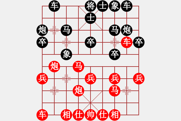 象棋棋譜圖片：倪敏 先勝 竇超 - 步數(shù)：20 