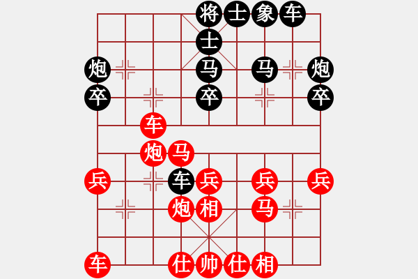 象棋棋譜圖片：倪敏 先勝 竇超 - 步數(shù)：30 