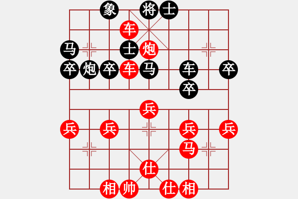 象棋棋譜圖片：橫才俊儒[292832991] -VS- 追夢(mèng)的人[214000425] （橫沖直撞） - 步數(shù)：40 