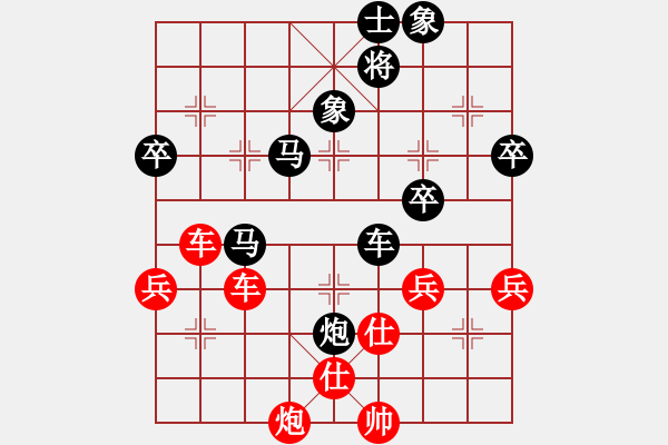 象棋棋谱图片：乔云峰先负杨京凯 - 步数：100 