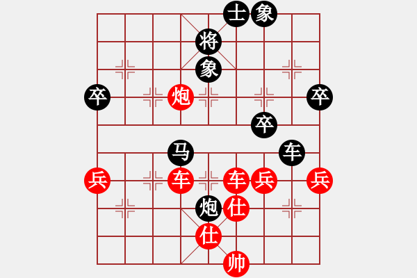 象棋棋譜圖片：?jiǎn)淘品逑蓉?fù)楊京凱 - 步數(shù)：110 