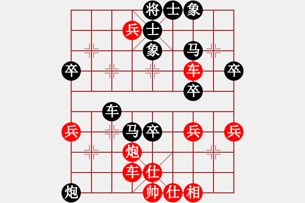 象棋棋譜圖片：?jiǎn)淘品逑蓉?fù)楊京凱 - 步數(shù)：70 