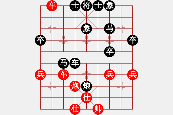 象棋棋谱图片：乔云峰先负杨京凯 - 步数：90 