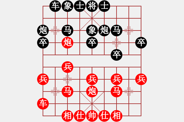 象棋棋谱图片：邓改新 先胜 刘智煦 - 步数：20 