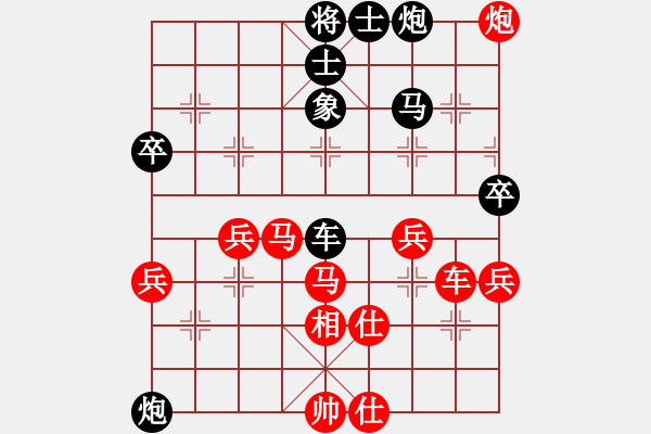 象棋棋譜圖片：鄧改新 先勝 劉智煦 - 步數(shù)：60 