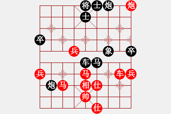 象棋棋譜圖片：鄧改新 先勝 劉智煦 - 步數(shù)：70 