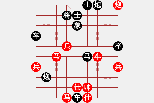 象棋棋譜圖片：鄧改新 先勝 劉智煦 - 步數(shù)：85 