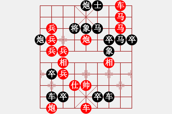 象棋棋譜圖片：長(zhǎng)照局 (極限超越) 紅先勝。王方權(quán)擬 - 步數(shù)：0 