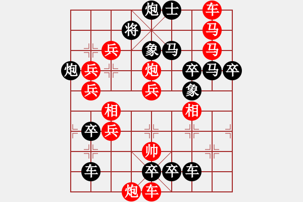 象棋棋譜圖片：長(zhǎng)照局 (極限超越) 紅先勝。王方權(quán)擬 - 步數(shù)：10 