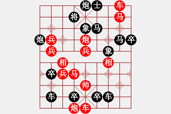 象棋棋譜圖片：長(zhǎng)照局 (極限超越) 紅先勝。王方權(quán)擬 - 步數(shù)：100 