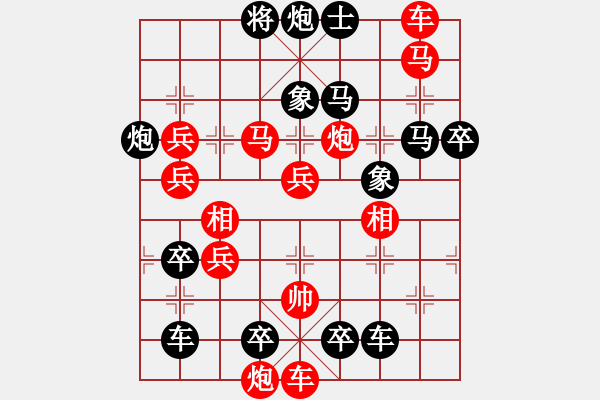 象棋棋譜圖片：長(zhǎng)照局 (極限超越) 紅先勝。王方權(quán)擬 - 步數(shù)：110 