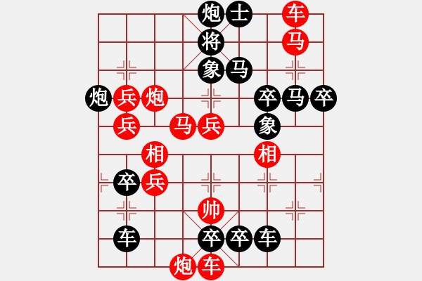 象棋棋譜圖片：長(zhǎng)照局 (極限超越) 紅先勝。王方權(quán)擬 - 步數(shù)：20 