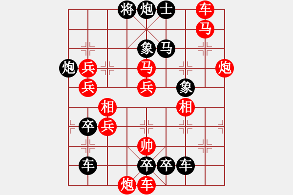 象棋棋譜圖片：長(zhǎng)照局 (極限超越) 紅先勝。王方權(quán)擬 - 步數(shù)：200 