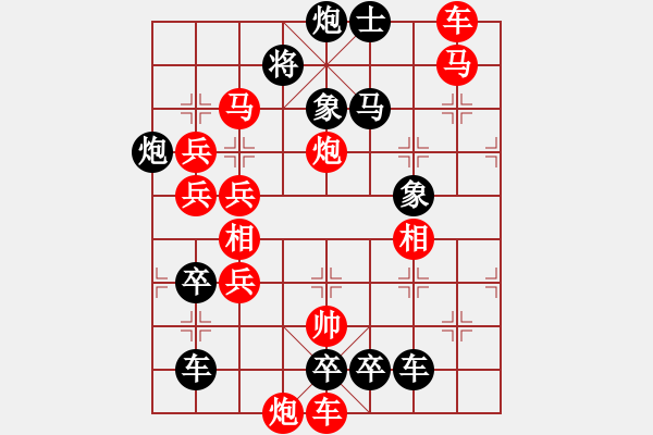 象棋棋譜圖片：長(zhǎng)照局 (極限超越) 紅先勝。王方權(quán)擬 - 步數(shù)：210 