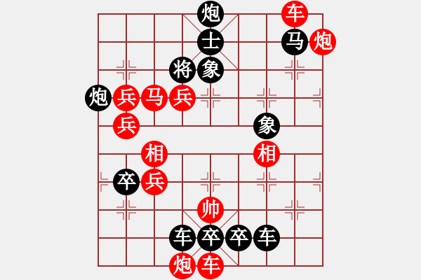 象棋棋譜圖片：長(zhǎng)照局 (極限超越) 紅先勝。王方權(quán)擬 - 步數(shù)：295 