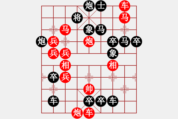 象棋棋譜圖片：長(zhǎng)照局 (極限超越) 紅先勝。王方權(quán)擬 - 步數(shù)：30 