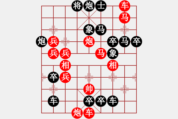 象棋棋譜圖片：長(zhǎng)照局 (極限超越) 紅先勝。王方權(quán)擬 - 步數(shù)：60 