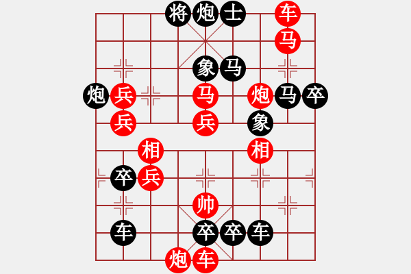 象棋棋譜圖片：長(zhǎng)照局 (極限超越) 紅先勝。王方權(quán)擬 - 步數(shù)：80 