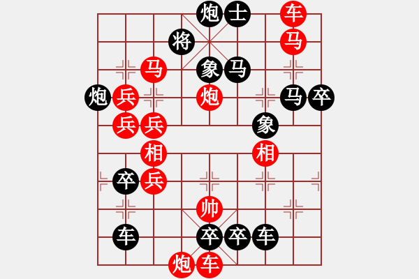 象棋棋譜圖片：長(zhǎng)照局 (極限超越) 紅先勝。王方權(quán)擬 - 步數(shù)：90 