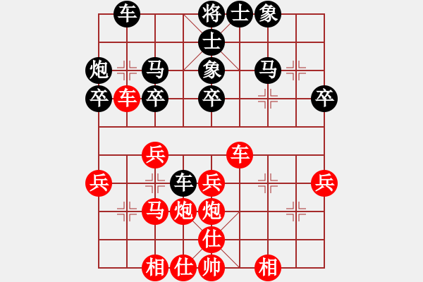 象棋棋譜圖片：姜毅之 先勝 黎德志 - 步數(shù)：30 