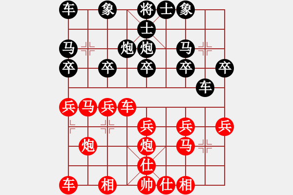 象棋棋谱图片：刘欢 先胜 詹敏珠 - 步数：20 