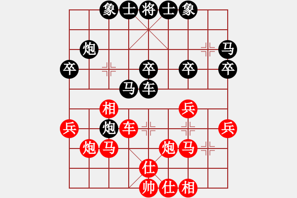 象棋棋譜圖片：2020首屆世象網(wǎng)絡(luò)棋王賽王天一先勝李亨鴻2 - 步數(shù)：30 