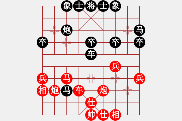 象棋棋譜圖片：2020首屆世象網(wǎng)絡(luò)棋王賽王天一先勝李亨鴻2 - 步數(shù)：40 