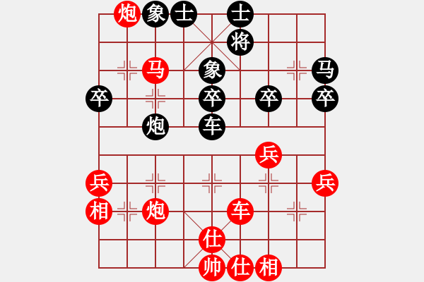 象棋棋譜圖片：2020首屆世象網(wǎng)絡(luò)棋王賽王天一先勝李亨鴻2 - 步數(shù)：49 